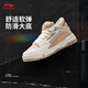 李寧惟吾 MID FLEECE丨加絨板鞋女鞋秋冬保暖中幫運動(dòng)鞋AGCU160