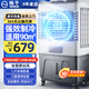 揚(yáng)子冷風(fēng)機(jī)制冷空調(diào)扇冷風(fēng)扇家用水冷風(fēng)扇強(qiáng)力制冷工業(yè)用工廠商用加水冰晶冰塊蒸發(fā)式制冷機(jī)水空調(diào) 工業(yè)/商用冰晶款1.31米高配防塵網(wǎng)自動(dòng)擺風(fēng)