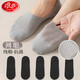 浪莎襪子男船襪純棉隱形防滑脫不掉跟夏季薄款透氣棉襪男士淺口短襪