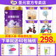 圣元（Synutra）法版瑞可嘉嬰幼兒配方奶粉1段900g罐裝法國原裝進口