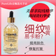 Medi-Peel玫瑰安瓶面部精華24K黃金精華液修復緊致補水 24K黃金安瓶原液精華 100ml