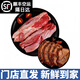 Member's Mark山姆會員超市山姆生鮮澳洲牛腱心1.2kg安格斯牛肉牛腱子芯冷鏈運 1200g