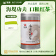 海堤 福建紅茶原葉功夫紅茶花果香甜香自飲茶下午茶 【麥芽香】紅茶125g