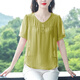 麥婭洛麻料女裝亞麻高級女上衣高端天絲棉麻襯衫短袖t恤年輕媽媽夏裝小 黃色【冰絲棉麻】 3XL 【約140-155斤】