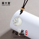 周大金 CHOW TAI KING和田玉平安扣純銀項(xiàng)鏈男士高級(jí)感輕奢吊墜生日禮物送男朋友父親節(jié) 和田玉平安扣項(xiàng)鏈-男款
