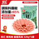 雙匯 辣嗎？辣 藤椒風(fēng)味火腿腸香腸 320g*2袋 休閑零食 露營(yíng) 出游