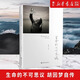 【新華書(shū)店 官方正版】生命的不可思議 胡因夢(mèng)自傳 關(guān)于成長(cháng)自覺(jué)與自救的傳記 成長(cháng)歷程人文社會(huì ) 勵志心理學(xué)書(shū)籍現貨