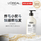 歐萊雅PRO【瞬順修護】沙龍高端專(zhuān)業(yè)護發(fā)素500ml 燙染柔順