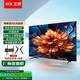 4 KK 王牌【家電補(bǔ)貼20％】超薄液晶電視機(jī)大屏客廳臥室電視高清護(hù)眼防藍(lán)光家用小尺寸智能語音窄邊超薄投屏 55LED【高清電視版】長73*43厘米