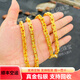 御友記新款黃金包銀項(xiàng)鏈男側(cè)面閃耀方塊金鏈子鏤空顯粗老板鏈送禮 重約80克左右  包金2.5克
