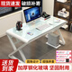 元優(yōu)鋼化玻璃電腦桌臺式家用單人游戲電腦桌椅網(wǎng)咖桌子多人位簡(jiǎn)單書(shū)桌 升級款全白 長(cháng)140*寬60*高75