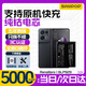 蘇維【3C認證】適用于OPPO RENO手機電池【支持快充】【快至當日丨次日達】 Reno8pro丨BLP929丨5000mAh 【贈視頻教程丨工具丨運費險丨支持快充】
