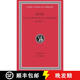【3-4周達】Ecclesiastical History, Volume I - Books 1-3 I-III L246 V 1 (Trans King)(Latin)