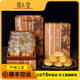 鳳禾堂 FENG HE TANG CONFECTIONERY 海南椰蓉餅 手工制作 海南特產(chǎn) 三亞伴手禮 海南椰蓉餅10入