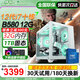 狄派Intel酷睿i7-12700F/32G/B580 12G獨顯臺式機AI制圖剪輯DeepSeek吃雞電競設計直播高端電腦主機 電腦主機 配置二:12代i7十核/32G/B580 12G