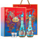 洋河 藍(lán)色經(jīng)典 口感綿柔濃香型高度白酒  送禮佳品禮盒中秋送禮 52度 550mL 2瓶 夢(mèng)之藍(lán)龍鳳呈祥禮盒