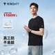 拇指白小T【拍1發(fā)2】二代水光純棉夏短袖t恤男女三防白小丅圓領(lǐng)上衣 【三防款】男款墨黑 2XL