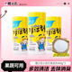 櫻之花小蘇打多用途蘇打清潔劑水果蔬菜清洗廚房去油除漬除銹除垢蘇打粉 360g*3瓶（新老包裝隨機發(fā)）