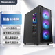 鑫谷（segotep）機箱風扇套裝電腦機箱（ATX主板位/立體風道/頂置磁吸防塵網(wǎng)/寬體機身設(shè)計） 瑞鑫 幻夜黑 機箱【單機箱】