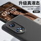 尚蘇 適用 榮耀50手機(jī)殼華為nova9保護(hù)套臻品液態(tài)硅膠軟殼鏡頭全包防摔抗指紋女男款純色簡約黑色