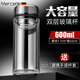 Mercede德國精工玻璃杯雙層加厚大容量水杯男士隔熱過濾茶杯家用 雙層加厚【商務禮盒】 600ml