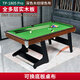 拓樸運動(dòng)家用可折疊臺球桌家庭小型兒童三合一室內美式多功能乒乓球桌球臺 183cm 【深棕】全多層實(shí)木