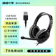 漫步者（EDIFIER）USB K800 A級 二手耳機 官翻機 學(xué)生網(wǎng)課電腦耳機頭戴式耳麥有線(xiàn)電腦游戲帶麥克風(fēng)話(huà)筒