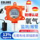 愛德克斯（EDKORS）工業(yè)用氧氣氣體檢測(cè)儀測(cè)氧儀氧氣濃度含量測(cè)試儀O2探測(cè)器報(bào)警器