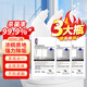 佰惠管家潔廁劑浴室清潔除垢馬桶清除泡沫清洗瓷磚清潔劑 花香潔廁劑3瓶*500mL