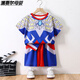 溫蔓爾賽羅奧特曼衣服新款?yuàn)W特曼兒童套裝薄款夏季男童女童運(yùn)動(dòng)服小中大 速干套裝-賽羅奧特曼 110 建議身高95-105cm