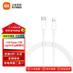 小米 蘋果數(shù)據(jù)線100cm PD快充版 Type-C轉(zhuǎn)Lightning數(shù)據(jù)線 通用iPhone13 白色