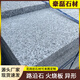 花崗巖芝麻灰芝麻白火燒板地鋪石磚廣場路面多規(guī)格大理石鋪地石板 深灰色