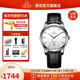 GENIE【全國聯(lián)?！烤裟崛鹗渴直?卓琳系列時(shí)尚石英腕表 2014M-LQW 石英男款