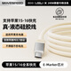 移速（MOVE SPEED）【食品級液態(tài)硅膠】Type-C數據線(xiàn)5A超級快充240W/100W 適用蘋(píng)果iphone安卓手機筆記本 1.2米快充線(xiàn)
