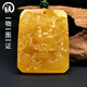 琥派【一物一圖一證】蜜蠟吊墜 龍牌雕件 天然琥珀 方牌項鏈 原礦俄料 吊墜 32.61克 62*48*14毫米