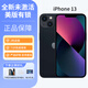 美版有鎖Apple  蘋果 iPhone 13 全網(wǎng)通 拆封全新未激活 5G手機(jī) 蘋果13黑色6.1寸 美版有鎖 128G