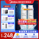 美的（Midea）凈水器機濾芯S1系列適用FRO4003/WAH75-03/1790A/1790B/1598A-400GWAH400小多400小多600等 S1系列PAC+C