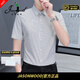 JASONWOOD高端品牌男裝條紋長(cháng)袖襯衫男春秋季無(wú)痕商務(wù)休閑修身男士襯衣上衣 高檔白條-短【現貨速達】 XL 【建議125-140斤】