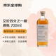 艾倫 (Arran)  四分之一桶 蘇格蘭單一麥芽威士忌 700ml   裸瓶裝