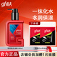 高夫（gf）玻尿酸保濕露180ml 男士補水保濕潤膚露滋潤乳液擦臉油護膚品 玻尿酸保濕露180ml
