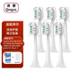清奢適用拜爾bair電動(dòng)牙刷頭X3/Xi3/X3S/X1 Plus3-1/G101/A8拜耳替換頭X6/X6S/X6U/X301/X304/X303/G1 6支 白色舒適款