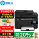 惠普（HP） 128fw/fn/fp打印機(jī) a4黑白激光多功能一體機(jī) 復(fù)印掃描傳真連續(xù)復(fù)印掃描 無線有線家用小型辦公 128fw（打印復(fù)印掃描傳真+無線有線網(wǎng)絡(luò)）