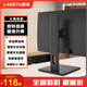 狼徒顯示器升降支架底座 左右旋轉(zhuǎn) 22 24 27 32 34-39英寸通用豎屏立式底座 屏幕vesa增高支架 N款（100或75mm通用孔距） 限屏幕重2.5-3.5KG/請(qǐng)聯(lián)系客服確認(rèn)重量