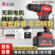 志高21V無刷手電鉆大功率電轉工業(yè)大鋼炮充電式手槍鉆多功能沖擊鉆