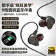 帝倫卡倫有線(xiàn)耳機入耳式藍牙伴奏typec全民主播K歌音樂(lè )直播耳返音頻高音質(zhì)適用于蘋(píng)果/安卓手機 黑色蘋(píng)果口-專(zhuān)業(yè)耳反|藍牙伴奏