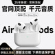 MVKO【華強北新19代頂配版】藍牙耳機適配蘋(píng)果Air無(wú)線(xiàn)iphone16/15/14/13promax半入耳式五代type-c口 19代pods【全新2025全功能】 【空間音頻+改名位置+三真電量