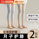 月子護(hù)膝保護(hù)關(guān)節(jié)護(hù)腕坐月子產(chǎn)婦孕婦產(chǎn)后護(hù)膝保暖高彈力護(hù)腿套裝 均碼【膚色+灰色2條裝】 【長(zhǎng)28cm 85-140斤】