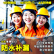 【已售80萬+老店售后保障】防水補漏維修上門服務(wù)衛(wèi)生間漏水洗手間外墻滲水廚房陽臺樓頂窗戶屋頂 樓頂漏水維修
