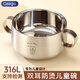 GEEGO不銹鋼碗316飯碗個(gè)人專用吃飯兒童碗寶寶輔食碗防燙碗帶手柄加厚 【316】小熊：雙耳兒童碗