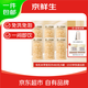 京鮮生古田有機銀耳凈重80g*6罐+女神杯+2包/20袋伴侶源頭直發(fā)包郵